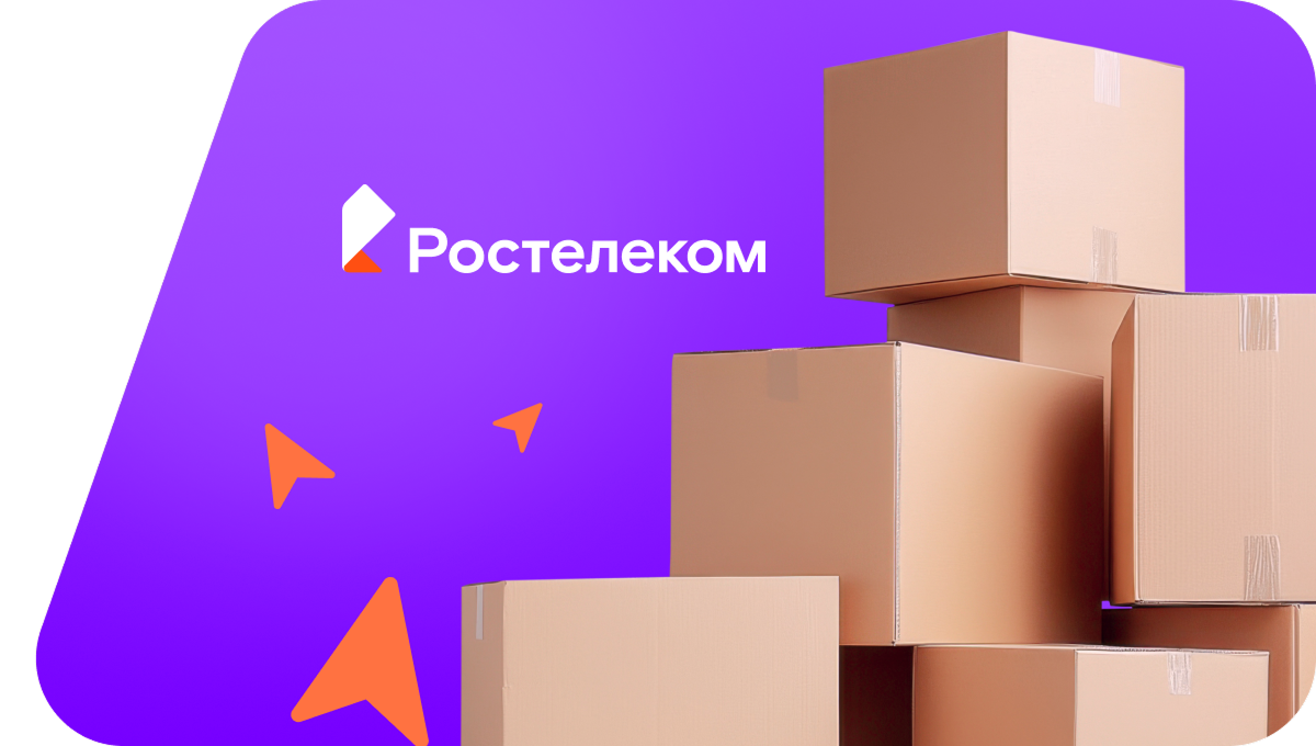 Переезд в новую квартирув&nbsp;село Карагаево (Республика Башкортостан)